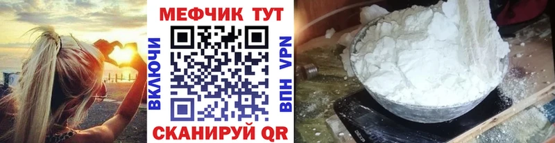 Купить наркотики цена Лосино-Петровский Героин A-PVP АМФ Меф мяу мяу Кокаин
