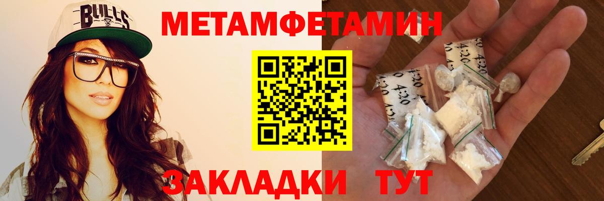 Амфетамин 98%  АМФЕТАМИН  АМФ  Лосино-Петровский  Вход с VPN 