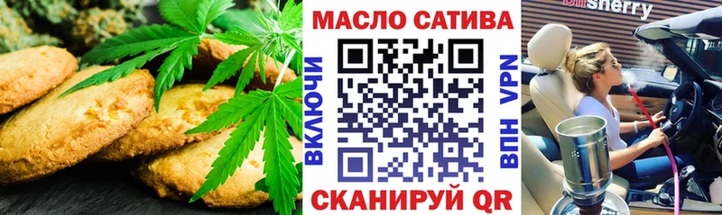 продажа наркотиков  Лосино-Петровский  darknet какой сайт  Canna-Cookies конопля 