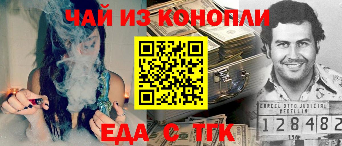  COCAIN Лосино-Петровский