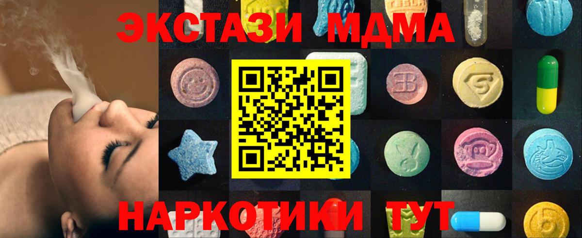 ЭКСТАЗИ 300 mg  ЭКСТАЗИ Punisher  Лосино-Петровский  Вход с VPN 
