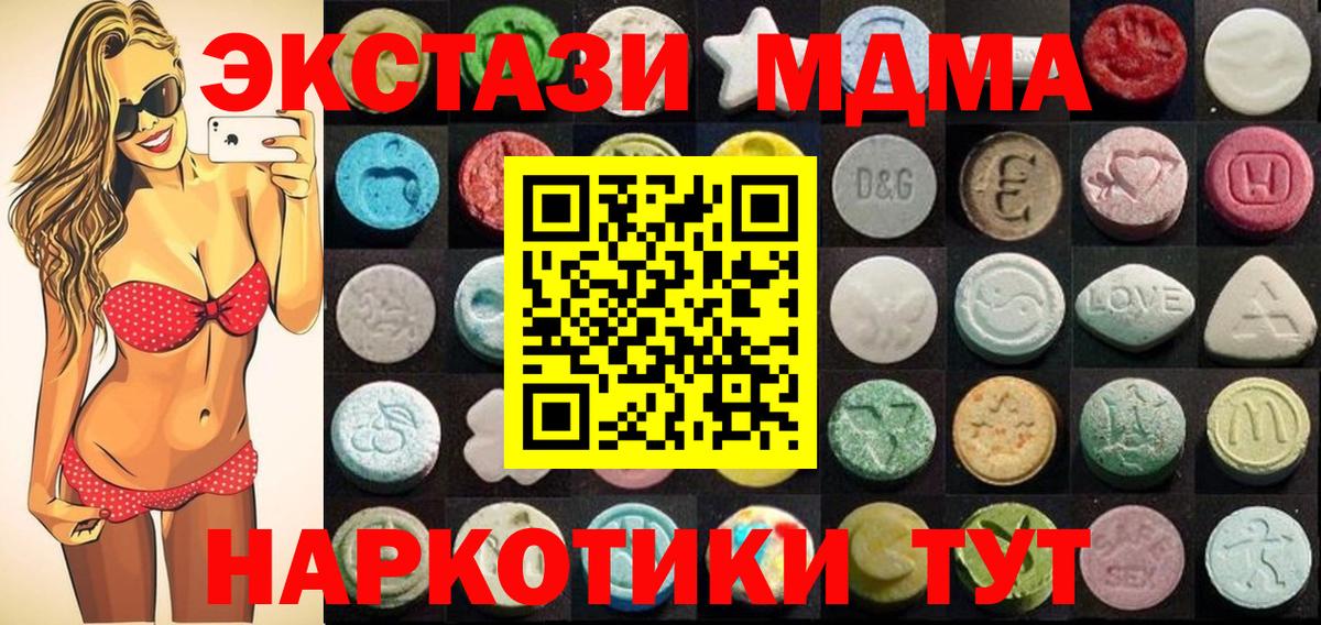 Ecstasy Punisher Лосино-Петровский