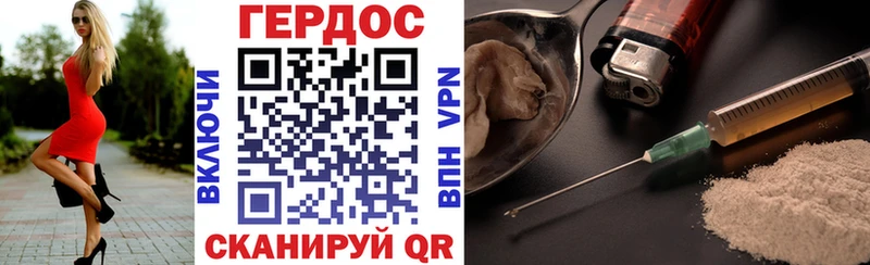 закладка shop официальный сайт ГЕРОИН гречка Лосино-Петровский