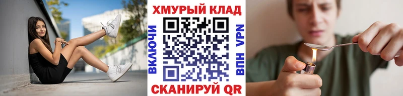 Героин VHQ Лосино-Петровский