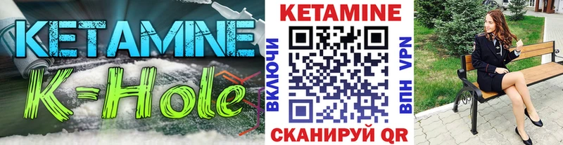 kraken сайт  Лосино-Петровский  КЕТАМИН VHQ  что такое наркотик 