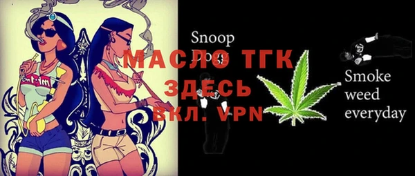 трава Лиски