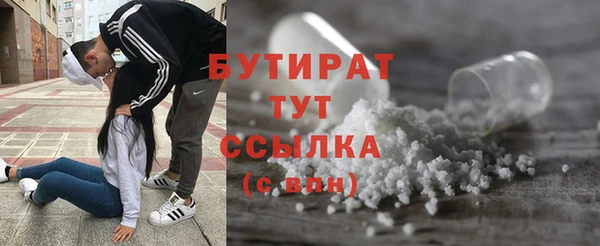 мефедрон VHQ Галич