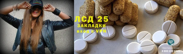 каннабис Лагань