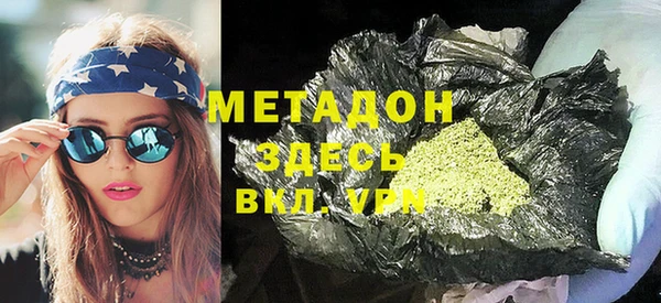 каннабис Майский