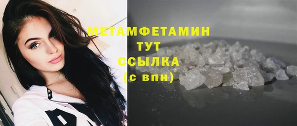 экстази Гатчина