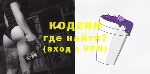 ПСИЛОЦИБИНОВЫЕ ГРИБЫ Магадан