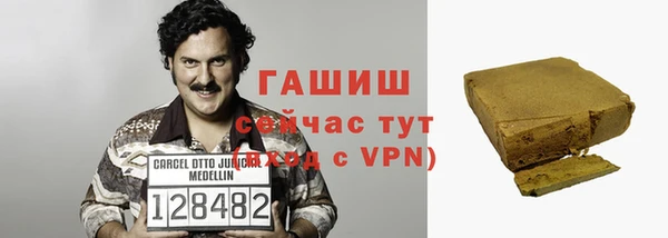 ГАЛЛЮЦИНОГЕННЫЕ ГРИБЫ Гвардейск