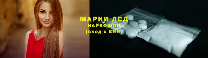 каннабис Лихославль