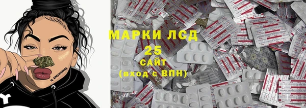 каннабис Майский