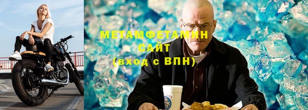 амфетамин Вуктыл