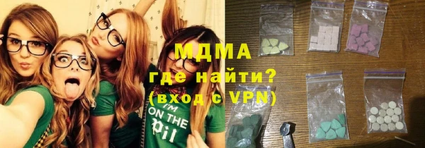 герыч Лабытнанги