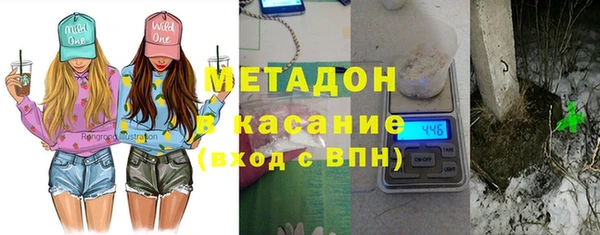 ПСИЛОЦИБИНОВЫЕ ГРИБЫ Магадан