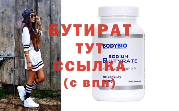ПСИЛОЦИБИНОВЫЕ ГРИБЫ Магадан