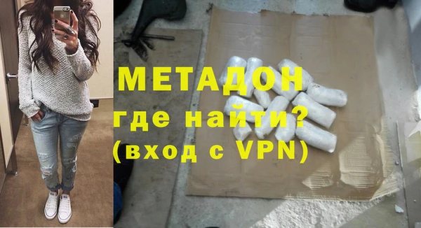 ПСИЛОЦИБИНОВЫЕ ГРИБЫ Магадан