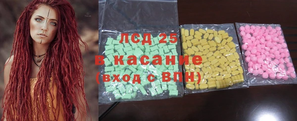 каннабис Майский