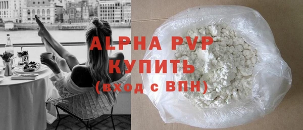 каннабис Майский