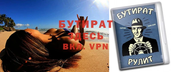 крисы Воткинск