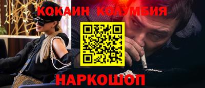соль курить ск Гусь-Хрустальный