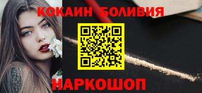 кокаин колумбия Балашиха