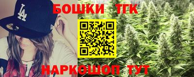 соль курить ск Гусь-Хрустальный