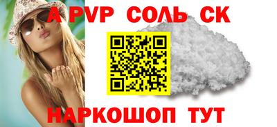 экстази Балаково