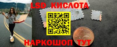 экстази Балаково