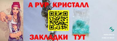 COCAINE Балахна