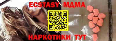 соль курить ск Гусь-Хрустальный