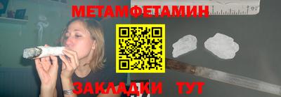 хмурый Гусиноозёрск