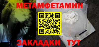 соль курить ск Гусь-Хрустальный