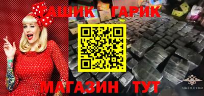 соль курить ск Гусь-Хрустальный
