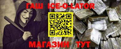 экстази Балаково