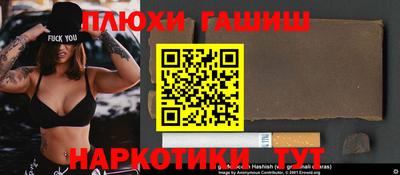 соль курить ск Гусь-Хрустальный