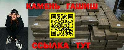 соль курить ск Гусь-Хрустальный