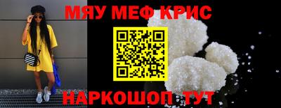 соль курить ск Гусь-Хрустальный