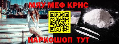 экстази Балаково