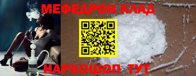 соль курить ск Гусь-Хрустальный