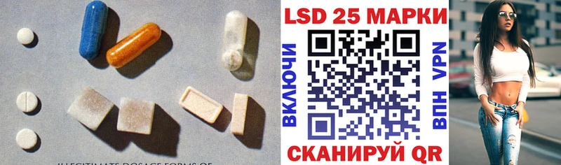 ЛСД экстази ecstasy  закладка  Лосино-Петровский 