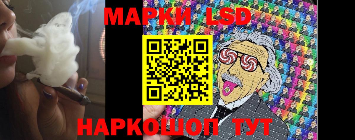 LSD-25 экстази кислота Лосино-Петровский