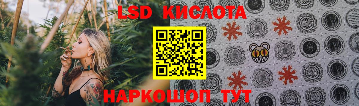 LSD-25 экстази кислота  blacksprut зеркало  Лосино-Петровский 