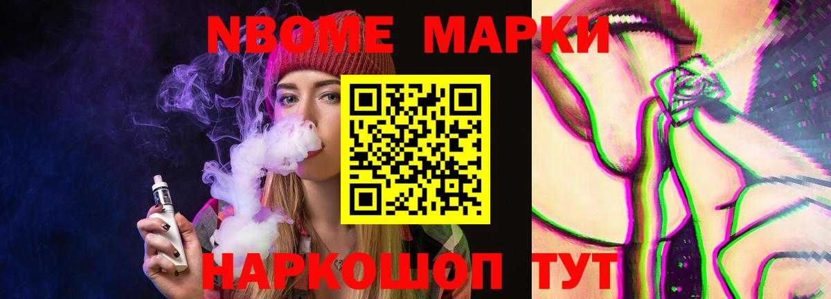 ЛСД экстази кислота Лосино-Петровский