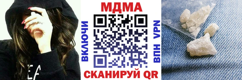 MDMA VHQ Лосино-Петровский