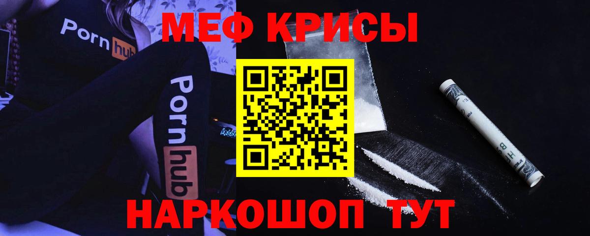 МЕФ мука Лосино-Петровский