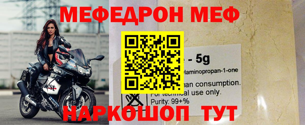 ЭКСТАЗИ  КОКАИН  Вход с VPN  Меф кристаллы  Лосино-Петровский  Конопля  Купить наркотики  A PVP СОЛЬ кристаллы 